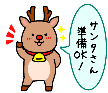 スタンプ